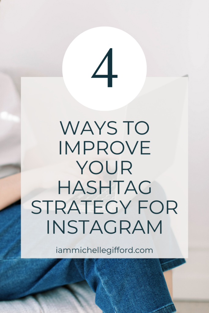 4 ways to improve your hashtag strategy for instagram. www.iammichellegifford.com